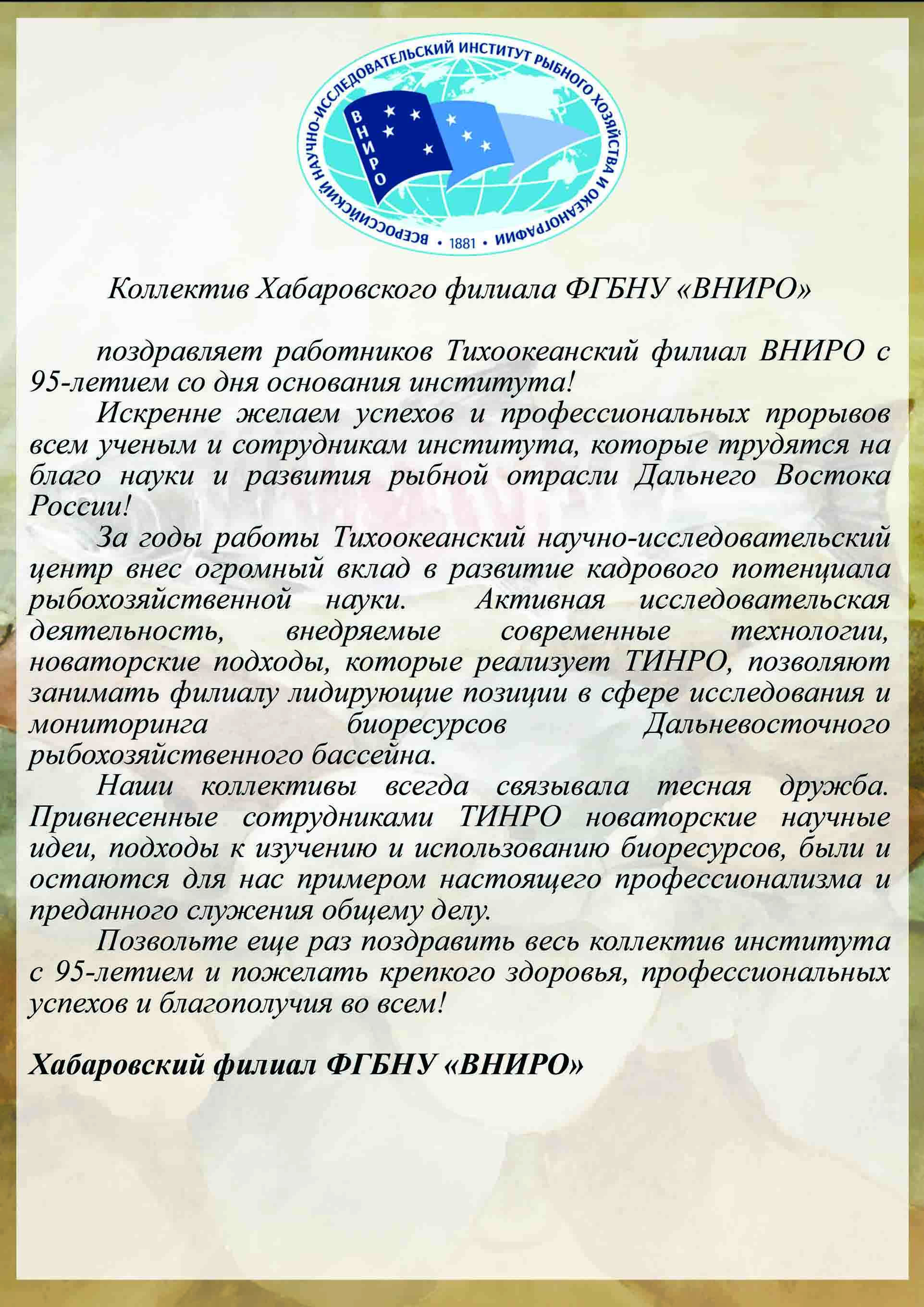 на сайт